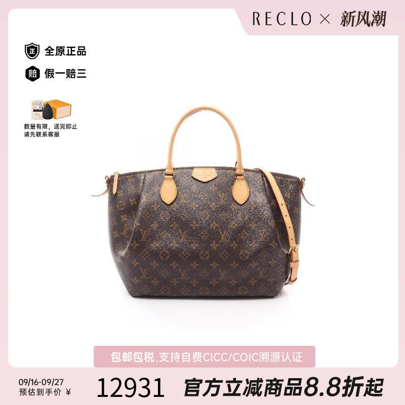 中古LV路易威登手提包レディース