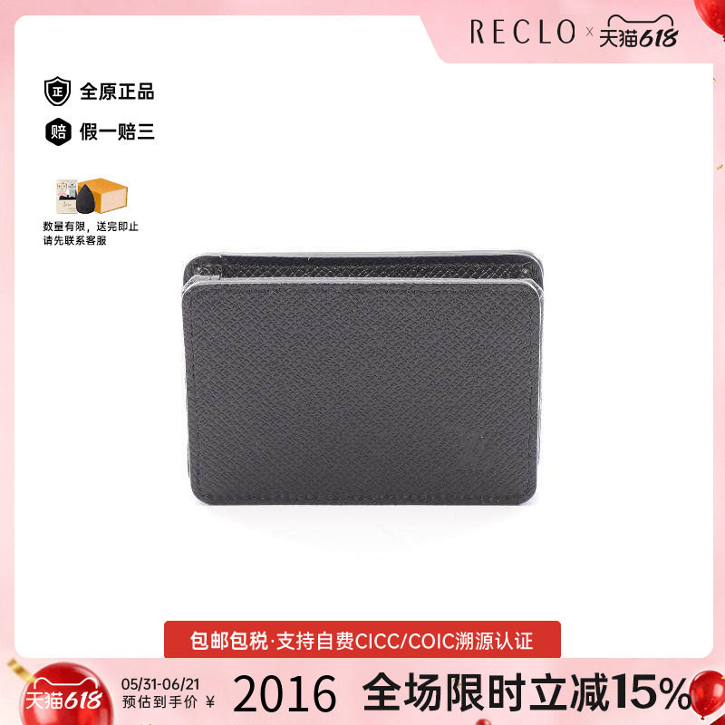 中古LV路易威登男A级95新coin case零钱包牛皮零钱包黑色