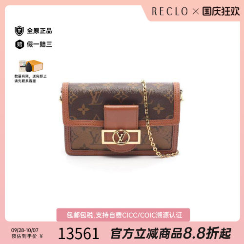 中古LV路易威登斜挎包レディース