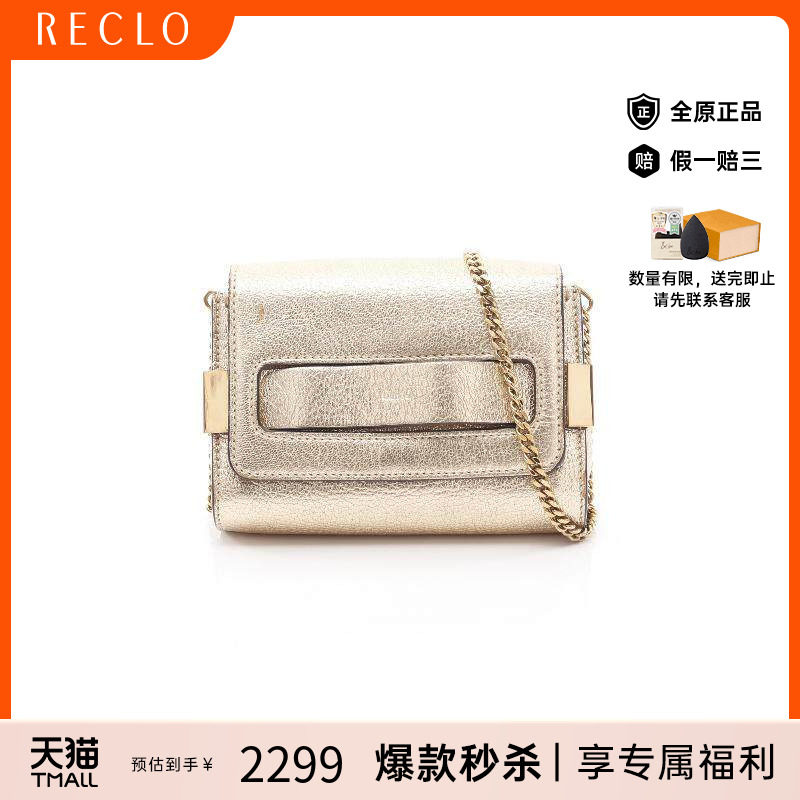 中古Chloe克洛伊女包A级95新chain shoulder链条肩带牛皮斜挎包