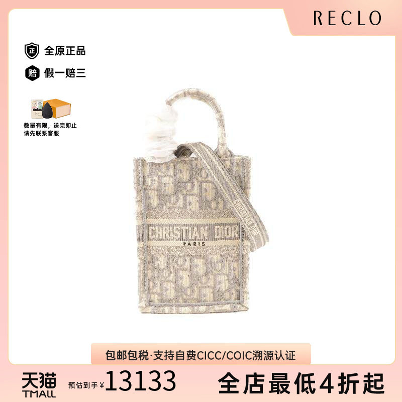 中古Dior迪奥斜挎包レディース
