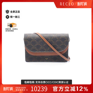 中古Celine赛琳女包B级9新Triomphe凯旋门老花斜挎包