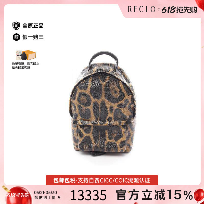 中古LV路易威登女包A级95新Palm Springs涂层/防水帆布双肩包棕色