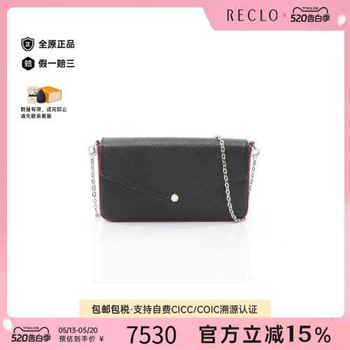 中古LV路易威登斜挎包レディース