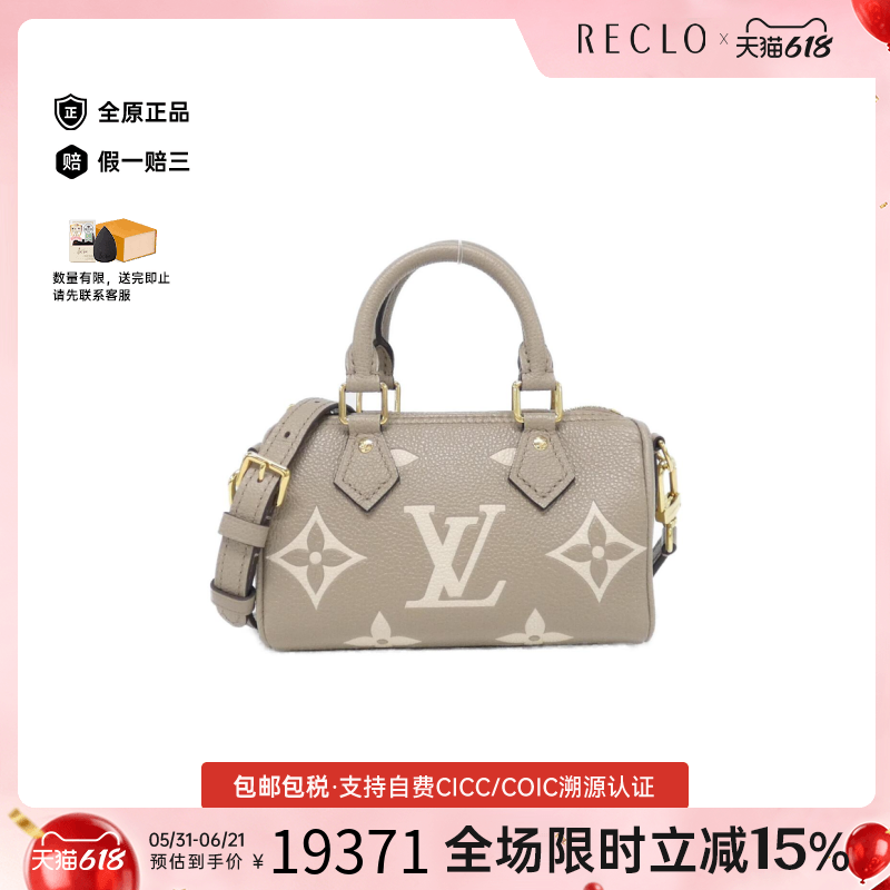 中古LV路易威登波士顿老花女包