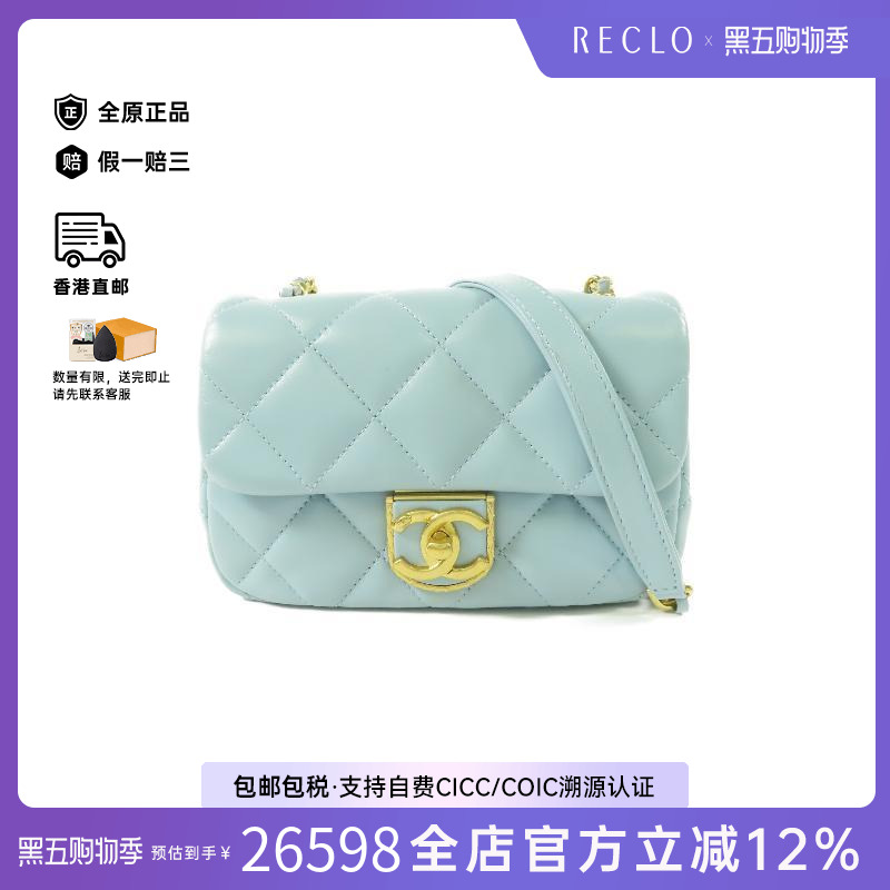 中古Chanel香奈儿斜挎包