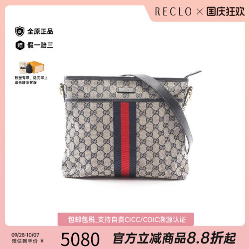 中古Gucci古驰斜挎包レディース