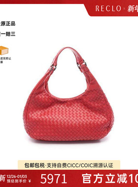 中古Bottega Veneta葆蝶家女包B级9新Intrecciato编织羊皮单肩包