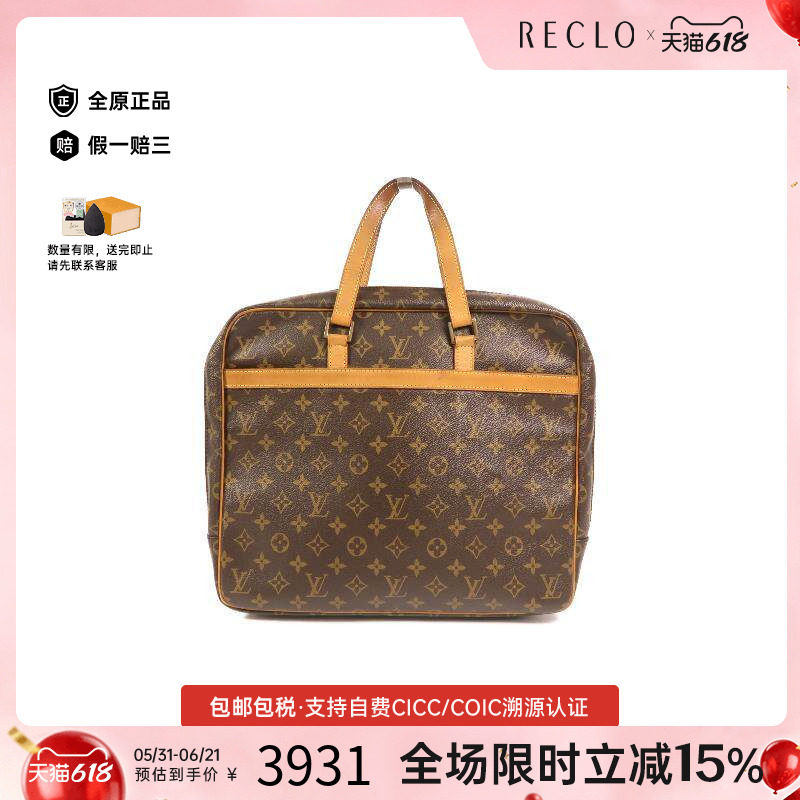 中古LV路易威登男包C级85新Handbag手包涂层/防水帆布手提包棕色