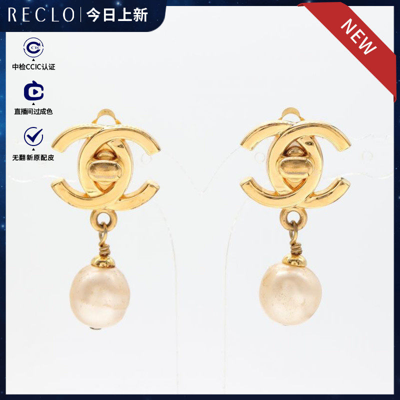 CHANEL香奈儿9新双C标志 耳环 96A$847566RECLO中古