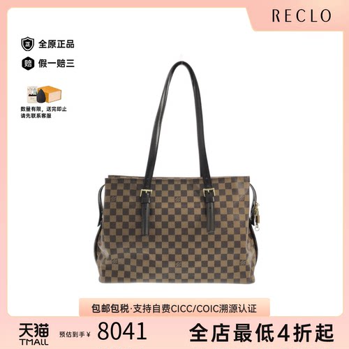 中古LV路易威登单肩包