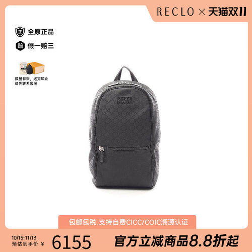 中古Gucci古驰双肩包レディース