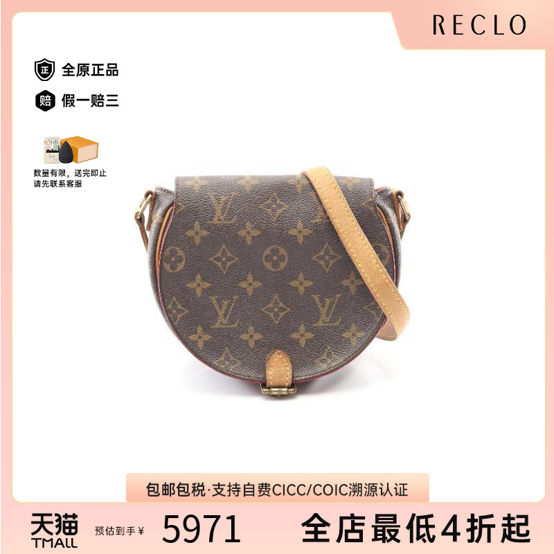 中古LV路易威登斜挎包レディース
