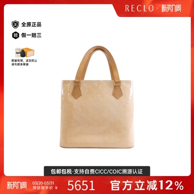 中古LV路易威登压花漆皮女包