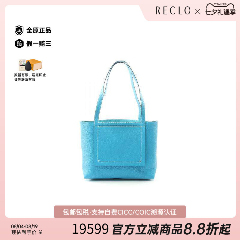 中古Hermes爱马仕托特包