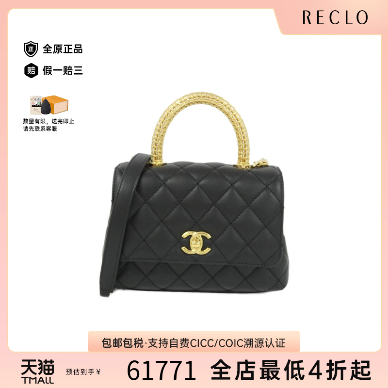 中古CHANEL香奈儿手提斜挎包