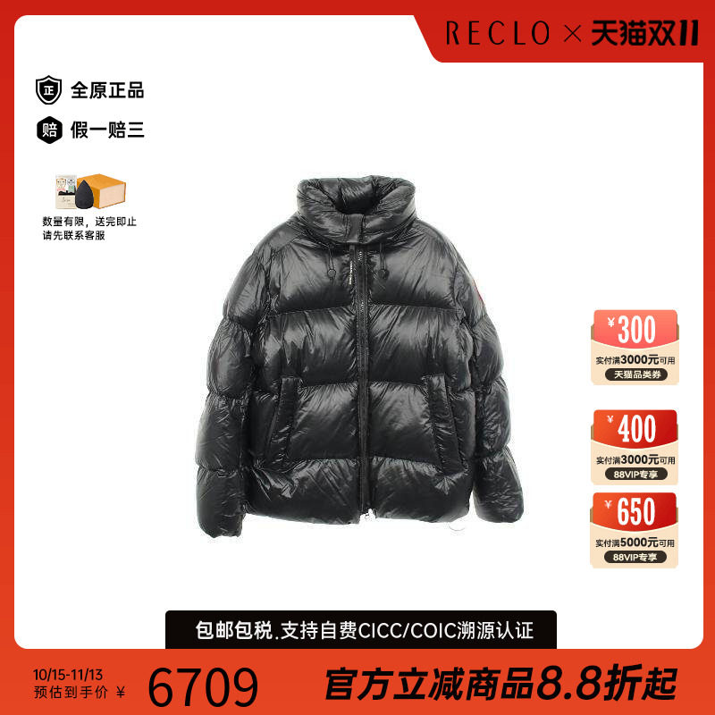 中古奢侈品Canada Goose加拿大鹅男A级95新夹克外套外套