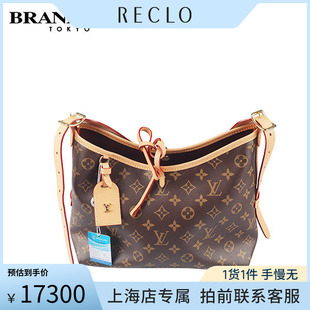 「8.5新」LOUIS VUITTON(路易威登)CARRYALL老花小号斜挎包M46203