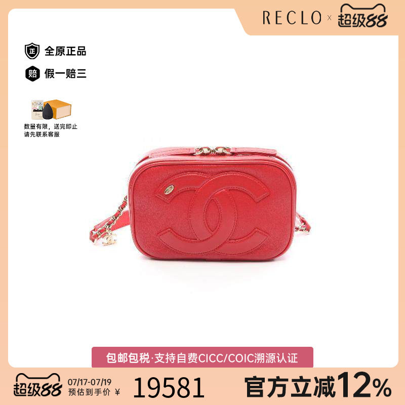 中古Chanel香奈儿腰包レディース