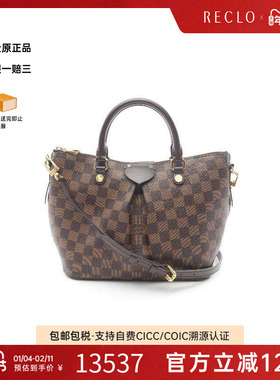 中古LV路易威登女包A级95新Siena PM涂层/防水帆布斜挎包棕色