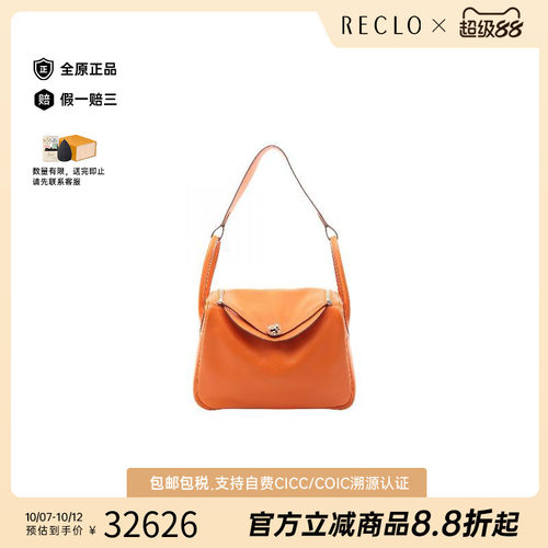 中古Hermes爱马仕单肩包