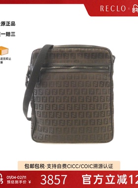 中古FENDI芬迪女包B级9新8BT099 JQ5 Bag帆布老花斜挎包RECLO