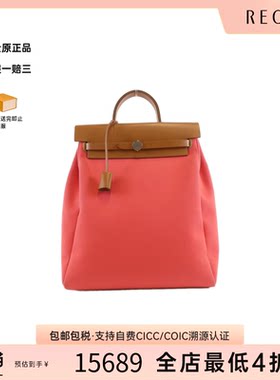 中古Hermes爱马仕双肩包B级9新Herbag Zip A Do杜鹃红托特包正品