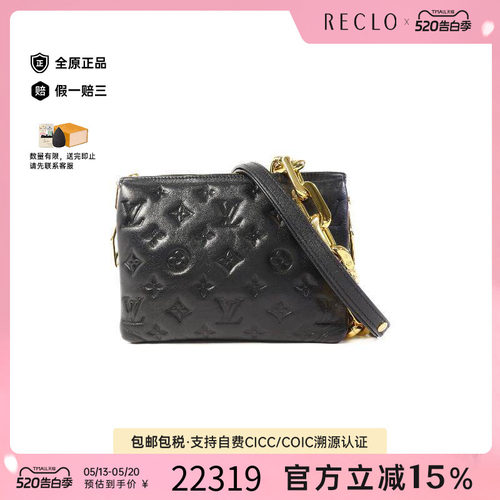 中古LV路易威登斜挎包レディース