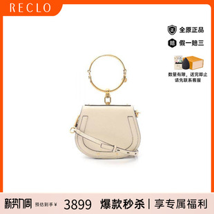 中古Chloe克洛伊女包B级9新2WAY两用款 休闲 牛皮斜挎包浅褐色正品