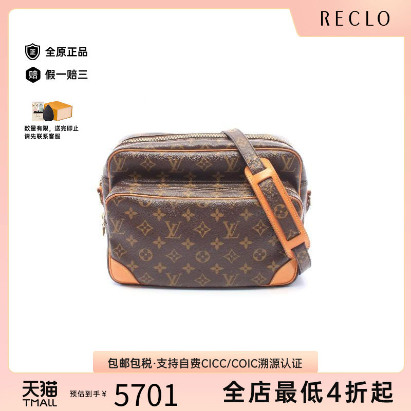 中古LV路易威登斜挎包レディース