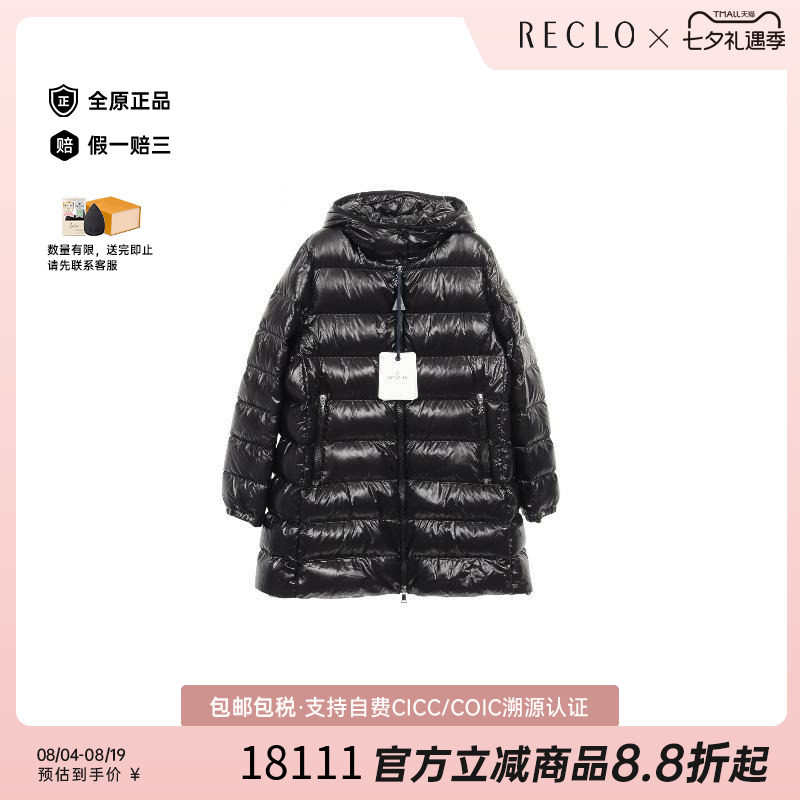 中古Moncler盟可睐外套