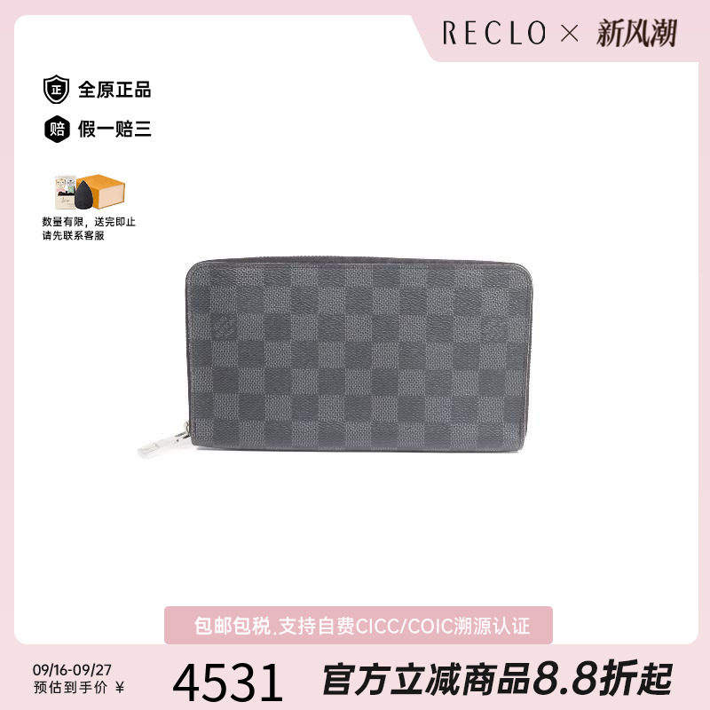 中古LV路易威登长钱包メンズ