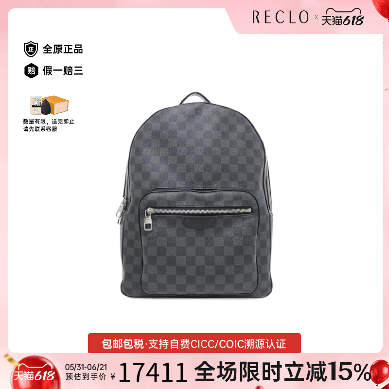 中古LV路易威登男包A级95新Graphite Josh黑色棋盘格双肩包