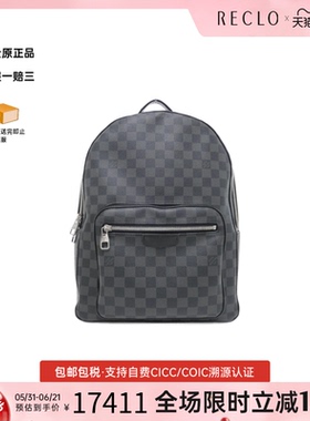 中古LV路易威登男包A级95新Graphite Josh黑色棋盘格双肩包
