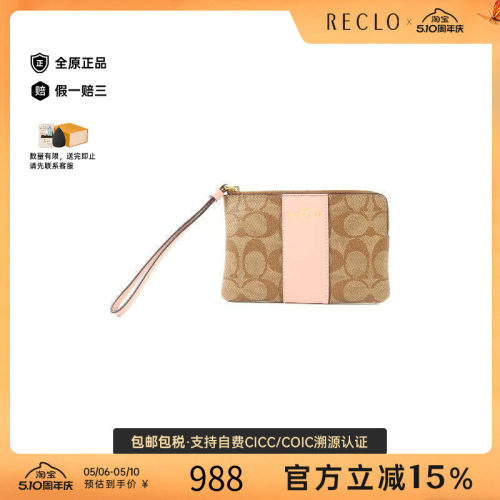 中古-日本进口Coach蔻驰手拿包