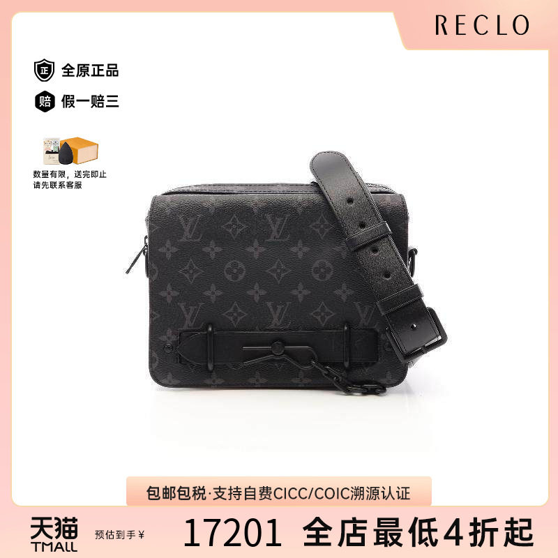 中古LV路易威登斜挎包メンズ