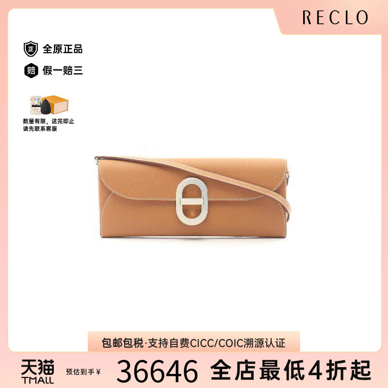 中古Hermes爱马仕斜挎包