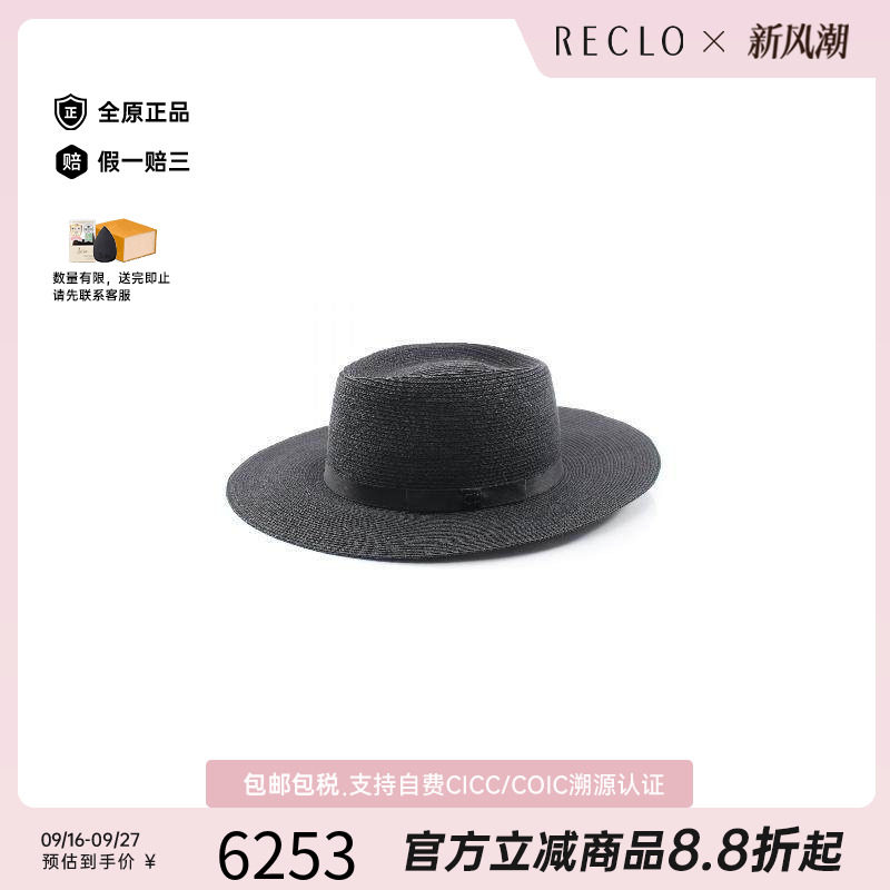 中古Chanel香奈儿帽子レディース