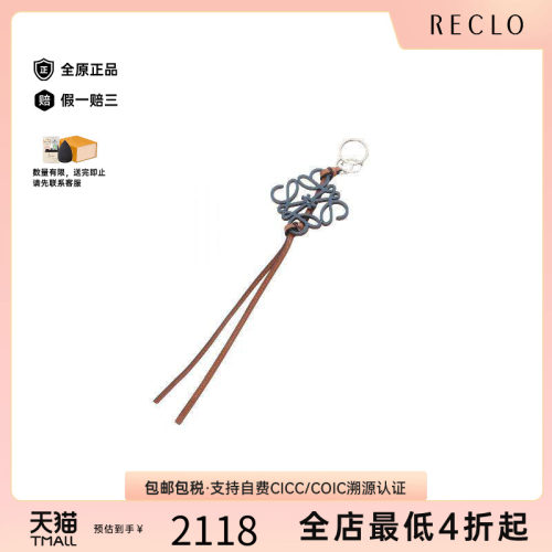 中古-日本进口Loewe罗意威其他