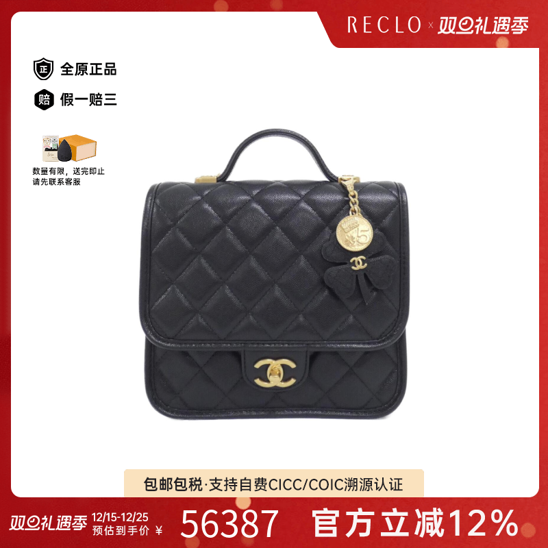 中古CHANEL香奈儿双肩包A级95新Backpack双肩包