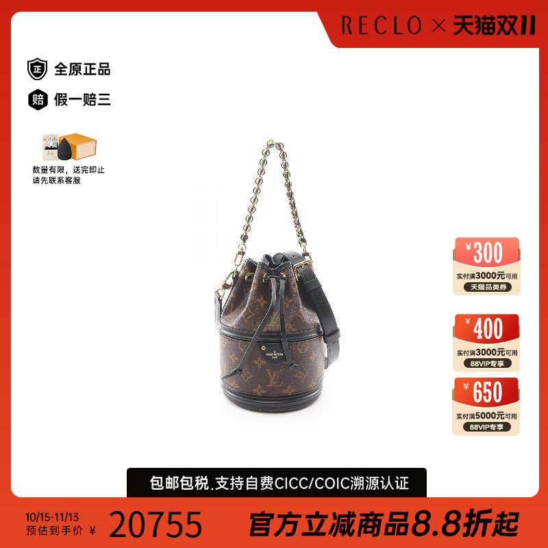 中古LV路易威登斜挎包レディース