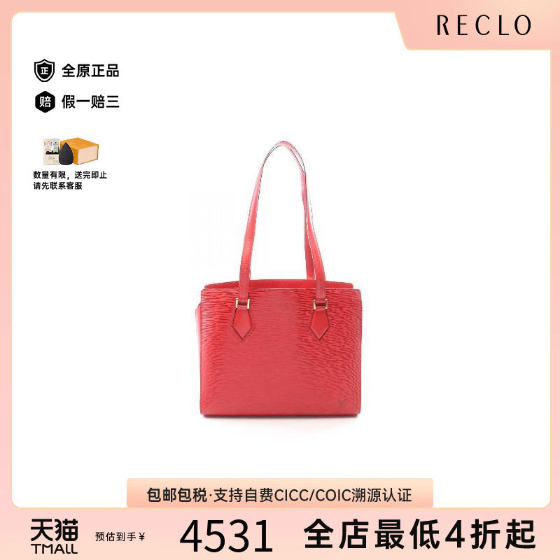 中古LV路易威登单肩包レディース