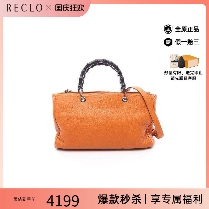中古Gucci古驰斜挎包レディース