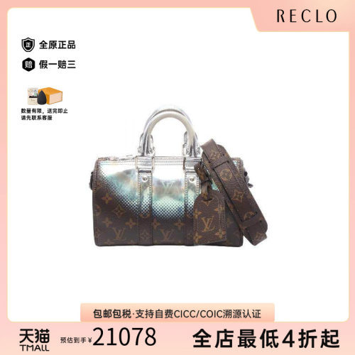 中古LV路易威登斜挎包メンズ