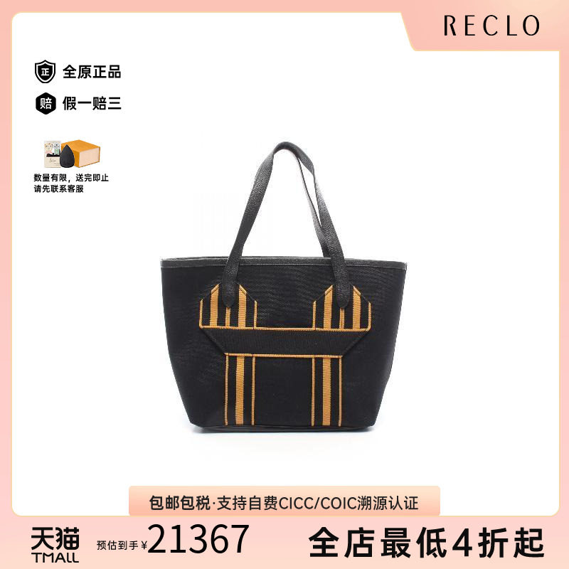 中古Hermes爱马仕托特包