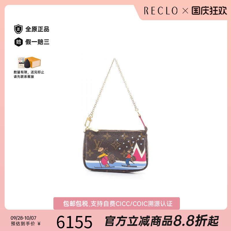 中古LV路易威登手提包レディース