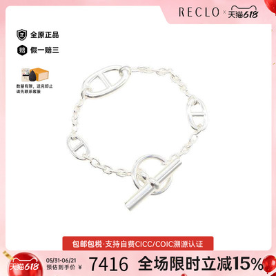 中古Hermes爱马仕手链レディース