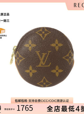 中古LV路易威登零钱包レディース