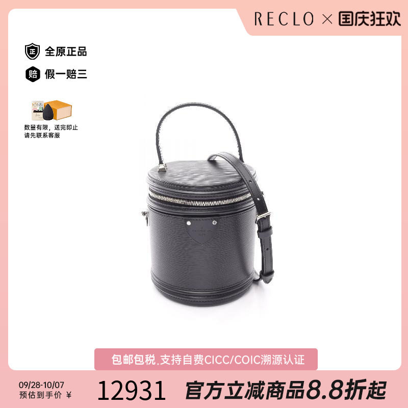中古LV路易威登斜挎包レディース