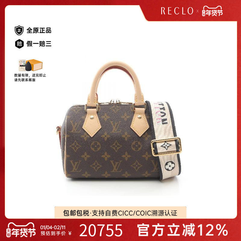 中古LV路易威登女包A级95新肩带款枕头包斜挎包时尚休闲高级reclo